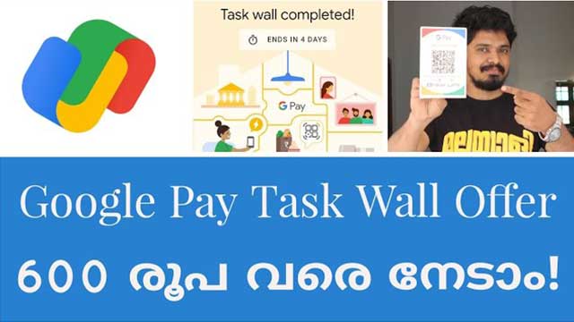 Google Pay Task Wall Offer