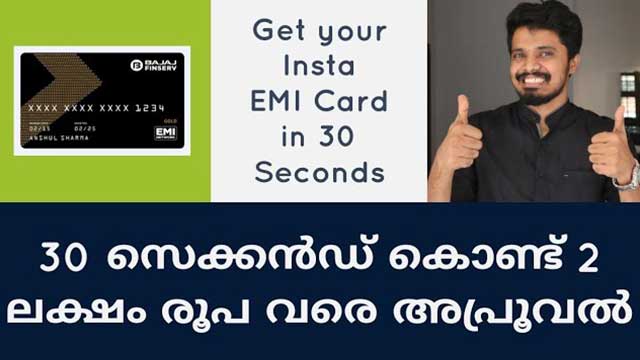 Get your Insta EMI Card in 30 Seconds – Insta EMI Cards