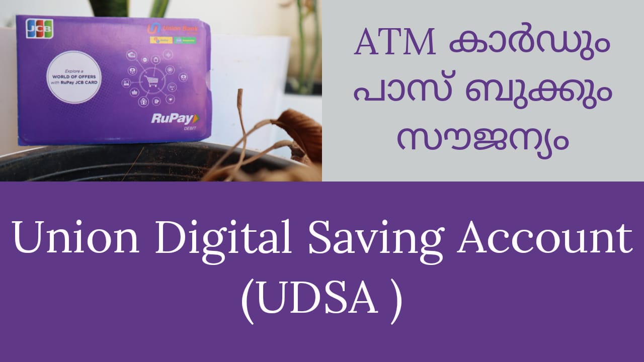 Apply for UNION BANK DIGITAL SAVINGS ACCOUNT