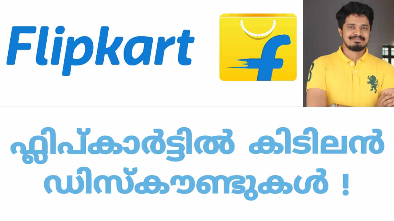 Flipkart Shopping