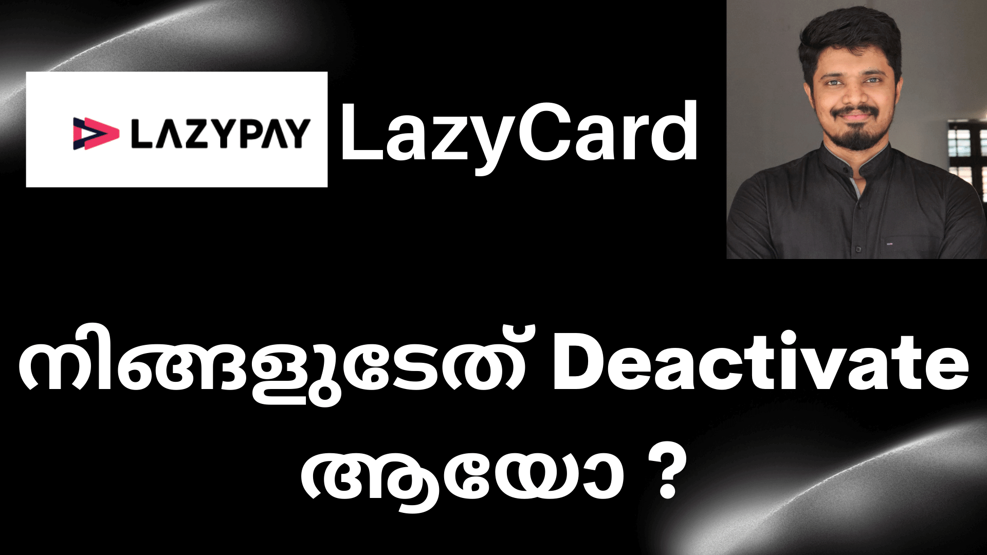 നിങ്ങളുടെ LazyCard ബ്ലോക്ക് ആവാൻ കാരണം ഇതാണ്!