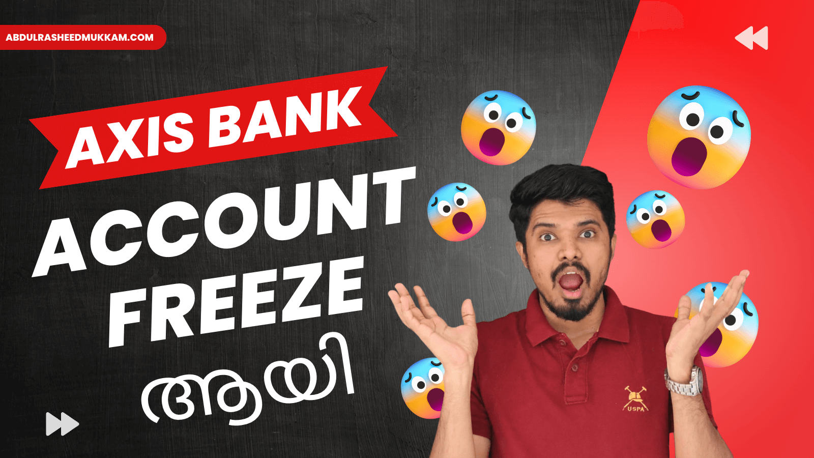 എന്റെ ആക്സിസ് ബാങ്ക് Account Freeze ആയി | Axis Bank Savings Account Debit Freeze Issue