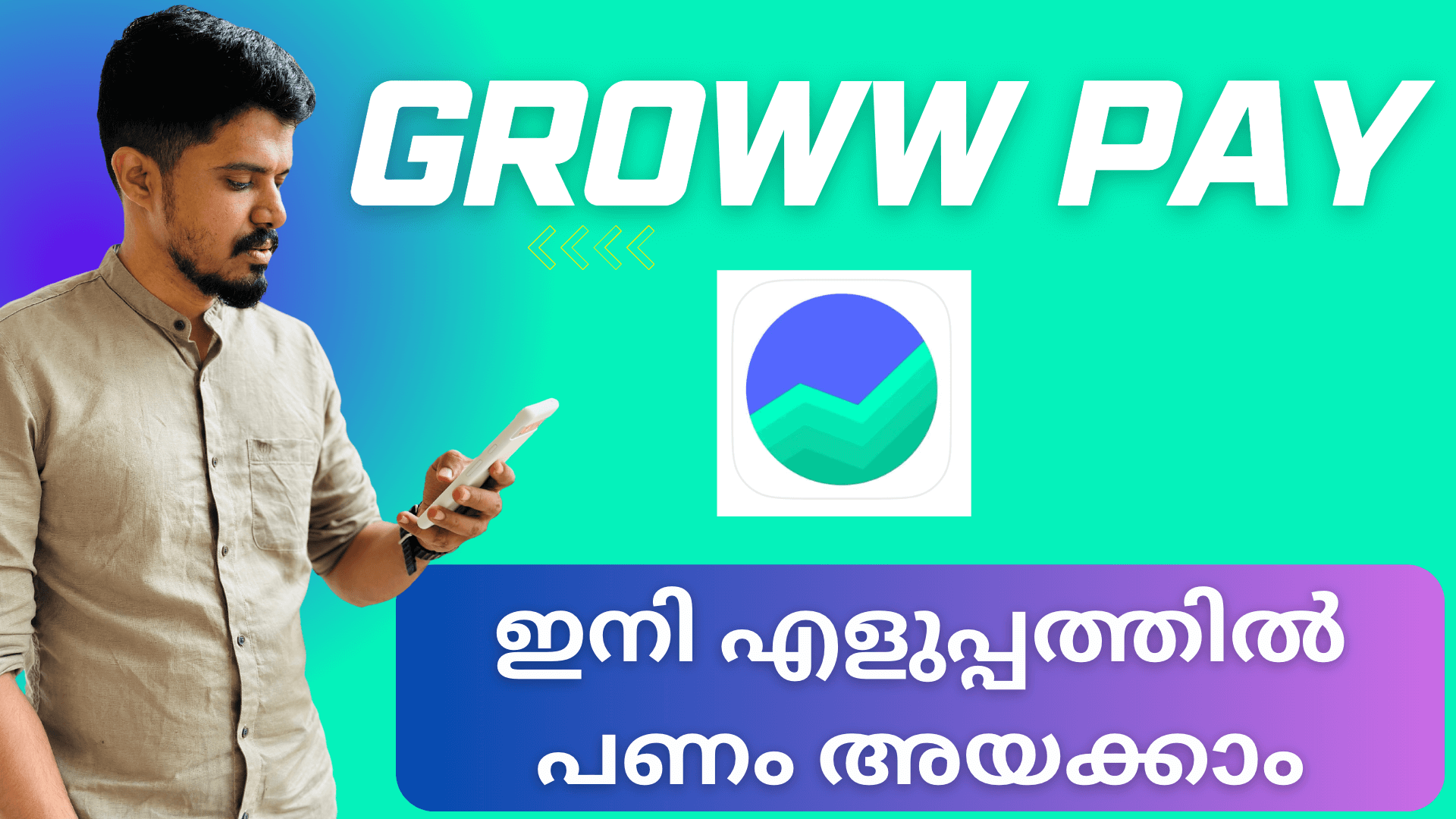 Groww Pay UPI: The Easiest Way to Pay and Invest | Groww Pay UPI Malayalam | How to use Groww Pay